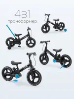 Велосипед Happy Baby Hander black