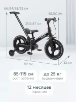 Велосипед Happy Baby Hander black