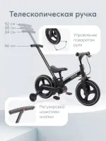 Велосипед Happy Baby Hander black