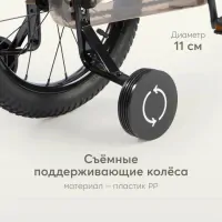 Велосипед детский 2-х колесный 16 Happy Baby Quantum beige