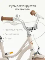 Велосипед детский 2-х колесный 14 Happy Baby Ringo milky