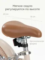 Велосипед детский 2-х колесный 14 Happy Baby Ringo milky