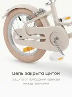 Велосипед детский 2-х колесный 14 Happy Baby Ringo milky
