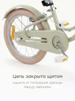 Велосипед детский 2-х колесный 16 Happy Baby Ringo light olive