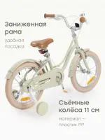 Велосипед детский 2-х колесный 16 Happy Baby Ringo light olive