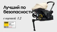 Коляска-автокресло Doona I Nitro Black