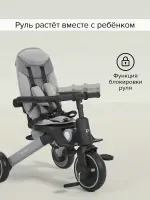 Велосипед трехколесный Pituso Leve Pro складной/сумка Grey/Серый (серая рама) Арт T8 PLUS