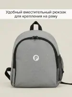 Велосипед трехколесный Pituso Leve Pro складной/сумка Grey/Серый (серая рама) Арт T8 PLUS