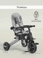 Велосипед трехколесный Pituso Leve Pro складной/сумка Grey/Серый (серая рама) Арт T8 PLUS
