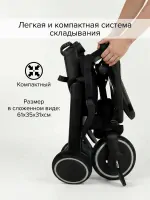 Велосипед трехколесный Pituso Leve Pro складной с сумка Black/Черный T8 PLUS