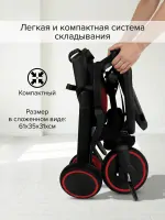 Велосипед трехколесный Pituso Leve Pro складной Red/Красный T8