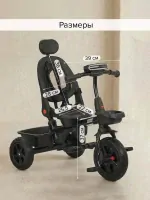 Велосипед трехколесный Pituso Elite Beige/бежевый