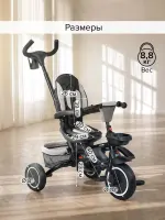 Велосипед трехколесный Pituso Elite Plus Grey/серый