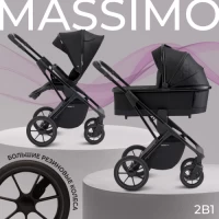 var-Коляска 2 в 1 SBL Massimo Black