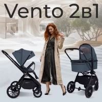 var-Коляска 2 в 1 Sweet Baby Vento Blue