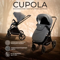 var-Прогулочная коляска Sweet Baby Cupola Slate Grey