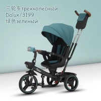 var-Велосипед трехколесный Dalux 3199 Зеленый