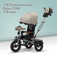 var-Велосипед трехколесный Dalux 3288 Хаки