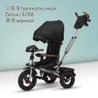 2309-velosiped-trehkolesnyj-dalux-3288-chernyj