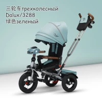 var-Велосипед трехколесный Dalux 3288 Зеленый