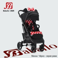 var-Прогулочная коляска Baballo Future 2025 Минни Черная рама