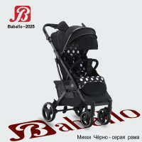 var-Прогулочная коляска Baballo Future 2025 Микки черная рама