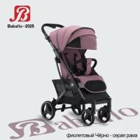 var-Прогулочная коляска Baballo Future 2025 Фиолетовый черная рама