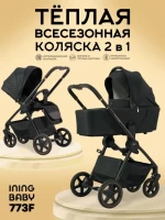 var-Коляска 2 в 1 Ining Baby 773 black