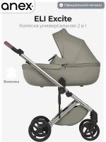 var-Коляска 2 В 1 Anex Eli Экокожа Excite