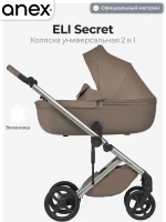 var-Коляска 2 В 1 Anex Eli Экокожа Secret
