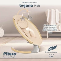 var-Электрокачели Pituso Legaria Pich