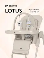 var-Стульчик для кормления CARRELLO Lotus Dune Beige Арт 12101
