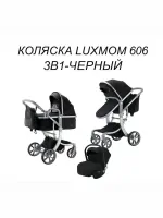 var-Коляска-трансформер 3в1 Luxmom 606 New Черный