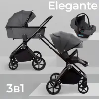 var-Коляска 3в1 SBL Elegante GL Grey