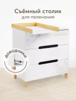var-Комод Happy Baby Fioki белый