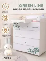 var-Комод Indigo Green Line травинки