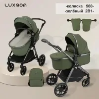 var-Коляска-трансформер 2в1 Luxmom Арт 560 Зеленый