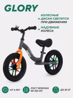 var-Беговел MOWBaby Glory MC002 grey