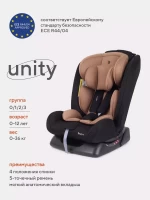 var-Автокресло RANT BASIC UNITY 0-36 кг BEIGE