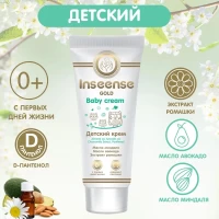 1239-krem-detskii-gold-75ml-ins75-inseense-art-24807