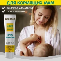 1254-krem-lanolin-dlia-soskov-i-gub-lanolin-cream-30-gr-inseense-55702