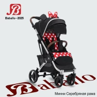 171-progulochnaya-kolyaska-baballo-future-2025-minni-serebryanaya-rama
