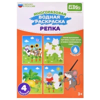 2060-nabor-raskrasok-vodoi-repka