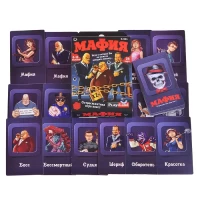 2126-nastolnaia-igra-mafiia