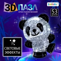 227-3d-pazl-panda-kristalliceskii-53-detali-svetovoi-effekt-cveta-miks