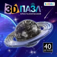 228-3d-pazl-planeta-kristalliceskii-40-detalei-cveta-miks