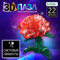 229-3d-pazl-roza-kristalliceskii-22-detali-svetovye-effekty-cveta-miks