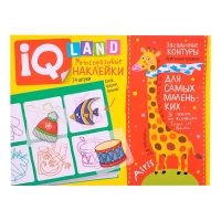 232-iq-zadacki-s-mnogorazovymi-nakleikami-zagadocnye-kontury-5-kulikova-en