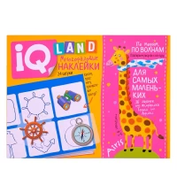 235-iq-zadacki-s-mnogorazovymi-nakleikami-po-moriam-po-volnam-4-kulikova-en