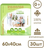 2373-pelenki-daily-comfort-60x40sm-inseense-art-52831-30